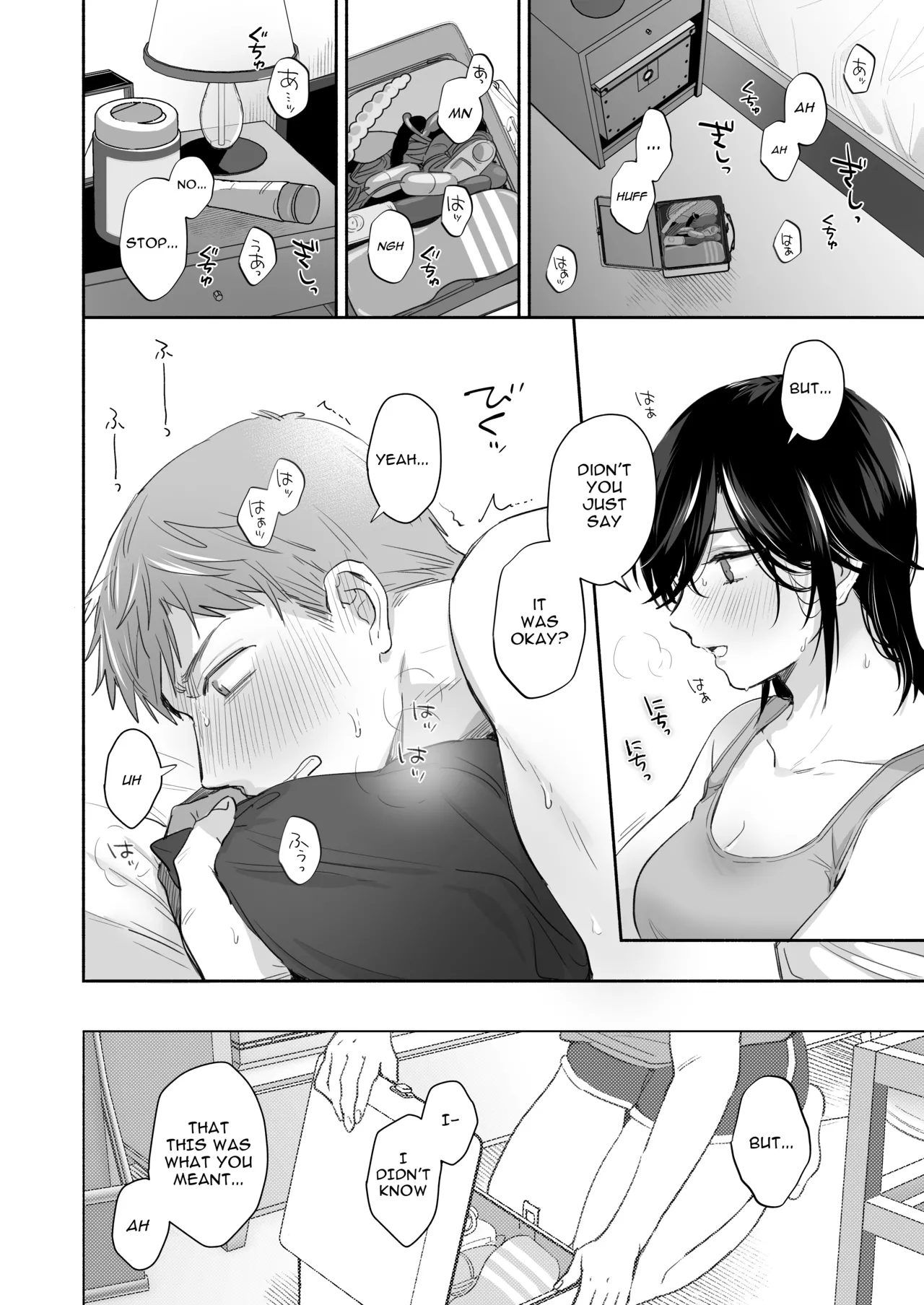 Hentai Manga Comic-If I Have a Chance, I Want to Warp My Boyfriend's Fetishes! ~Louder~-Read-50